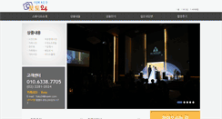 Desktop Screenshot of foto24.co.kr